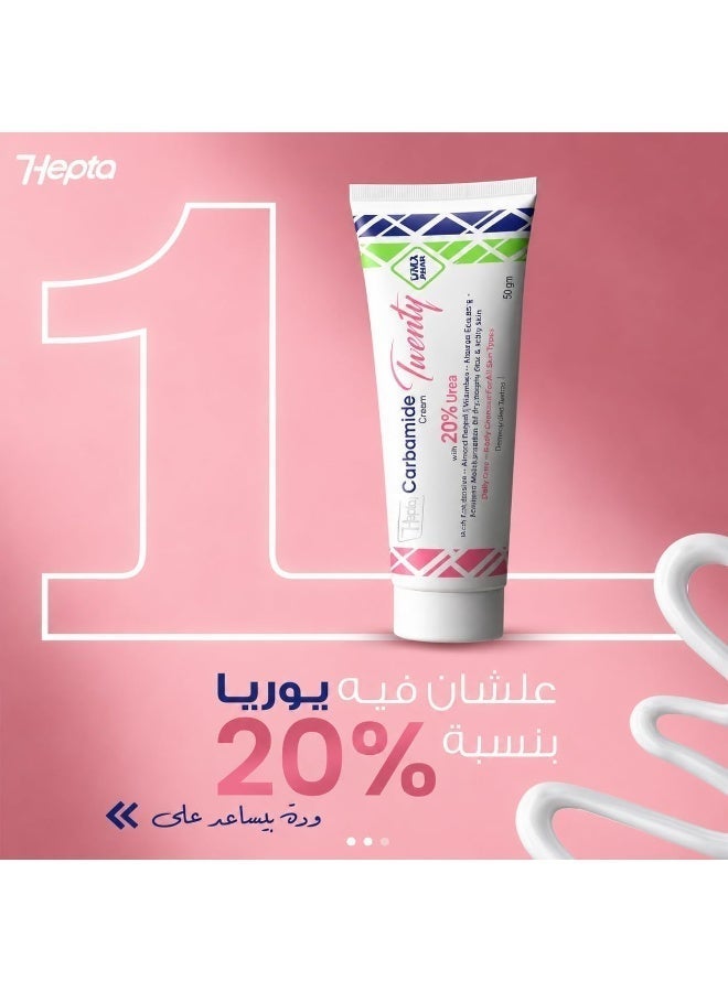 hepta Carbamide Twenty 20% Urea Cream - 50 Gm - Image 2