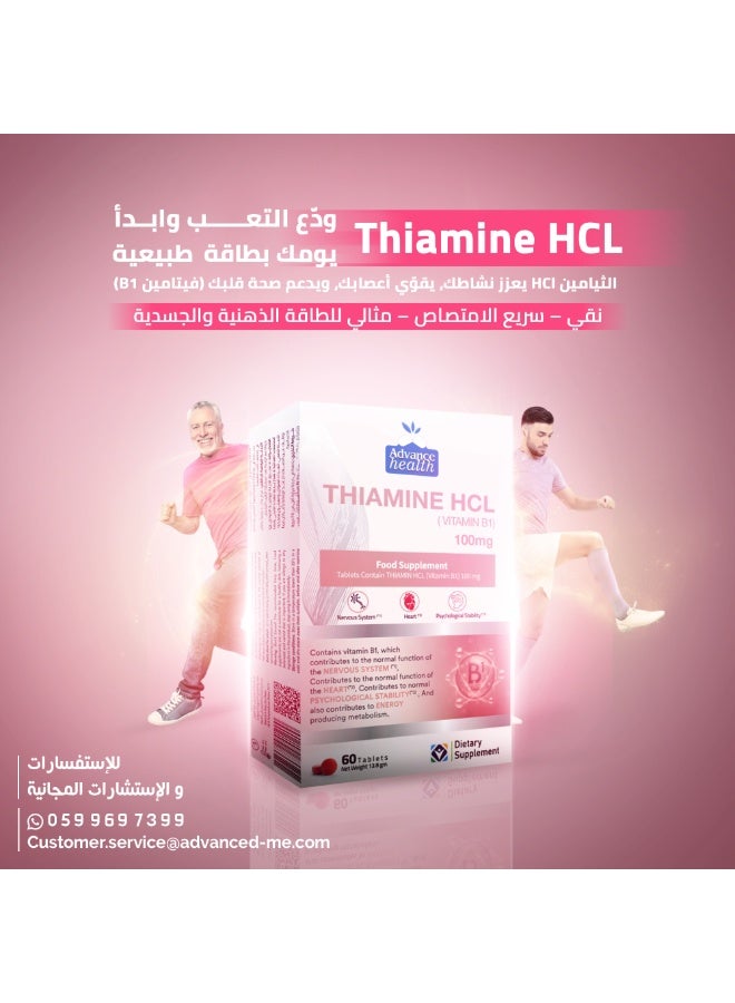 advance THIAMINE HCL 50mg ( Vitamin B1) - 60 Tablets from Advance Health - Image 2