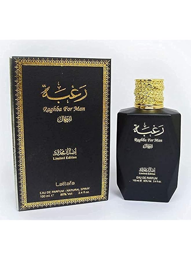 لطافة عطر رغبة إصدار محدود للرجال - أو دي 100 مل