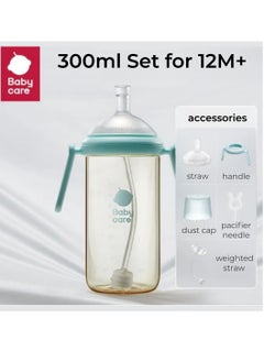 blue  300ml set