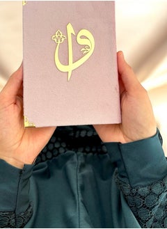 OLUDENIZ Ramadan Blessings Gift Set – Luxurious Islamic Essentials: Prayer Mat, Hijab, Rosary Beads & Medina Velvet Quran  - Image 5