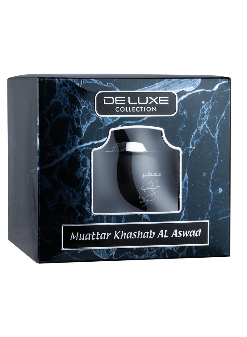 حميدي ديلوكس كوليكشن بخور معطر خشاب الاسود 50 جرام - Image 2