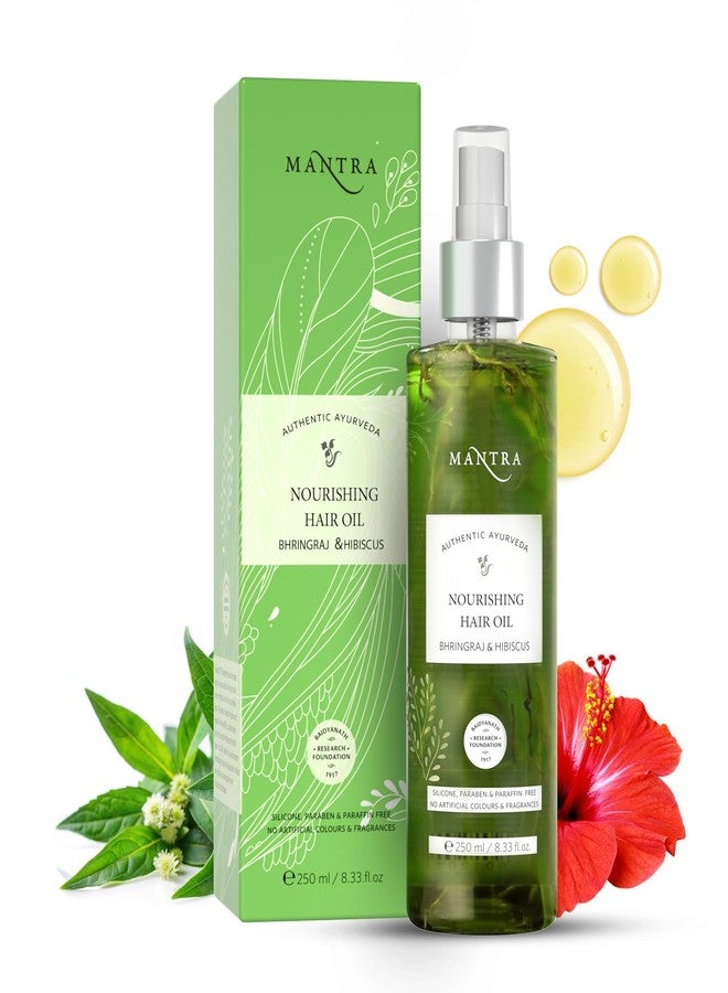 مانترا زيت مانترا العشبي المغذي للشعر بخلاصة البرينجراج والكركديه، 250 مل - Image 1