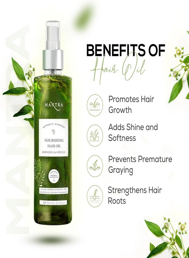 مانترا زيت مانترا العشبي المغذي للشعر بخلاصة البرينجراج والكركديه، 250 مل - Image 5