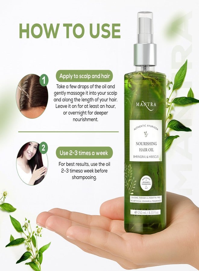 مانترا زيت مانترا العشبي المغذي للشعر بخلاصة البرينجراج والكركديه، 250 مل - Image 4