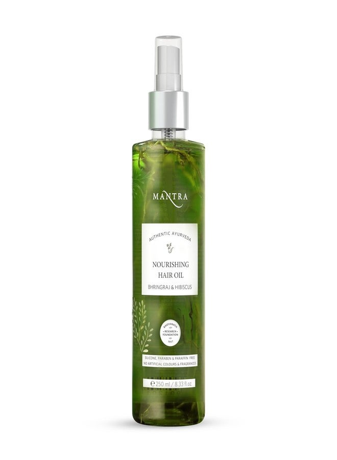 مانترا زيت مانترا العشبي المغذي للشعر بخلاصة البرينجراج والكركديه، 250 مل - Image 3