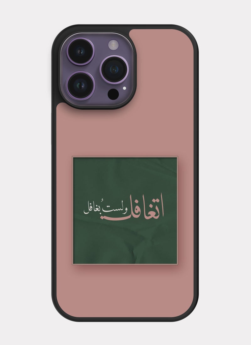 PXLAAT iPhone 14 Pro Max case cover Arabic Quote - Image 1