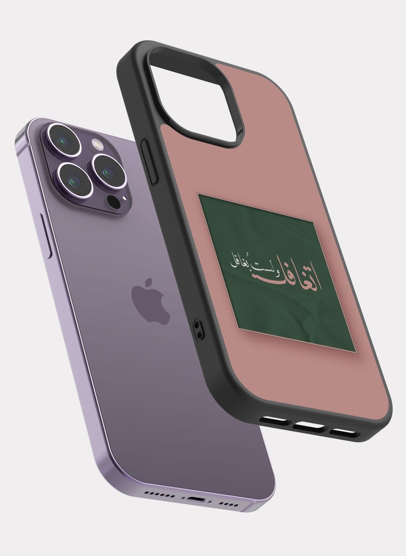 PXLAAT iPhone 14 Pro Max case cover Arabic Quote - Image 2