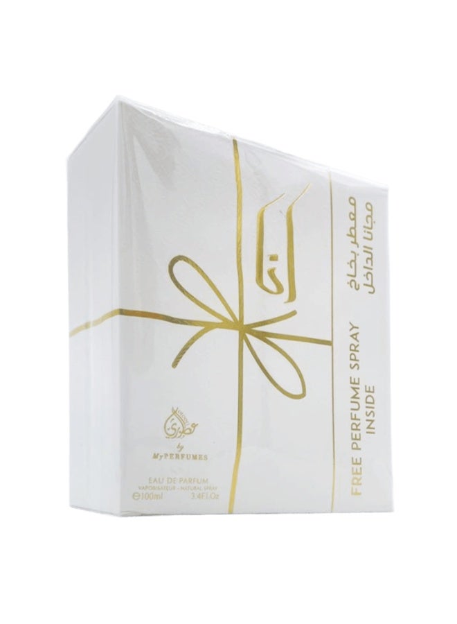 my perfumes Set - Ana White Unisex EDP 100ml + Perfume Spray - Image 2