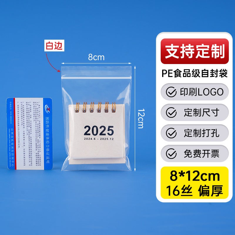 Factory Thickened Plastic Food Sealed Bag Transparent Pe Self-Sealing Bag Plastic Packaging Bag Sealed Bag - Image 1