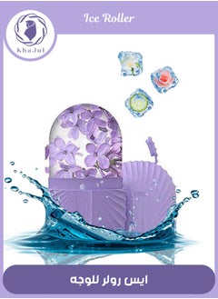 Purple Shell Shape