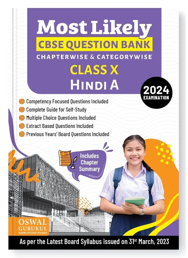 Oswal - Gurukul Hindi A Most Likely CBSE Question Bank for Class 10 Exam 2024 - Chapterwise & Categorywise, Competency Focused Qs, Study Guide, MCQs, Extract Based Qs, Previous Years' Board Qs  - Image 1