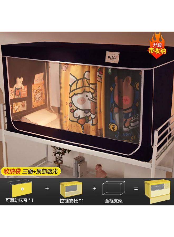 Bluejw College Students' Dormitory Bed Curtain Mosquito Net Integrated Dormitory Single Lower Bed Upper Bed Shading Tent Bed Curtain - Image 1