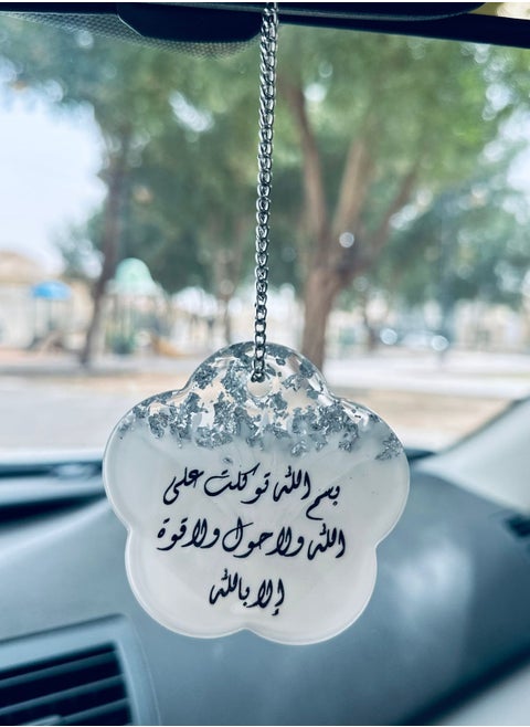 تعليقة زينة السيارة بتصميم انيق من الريزن الفاخر 7.5سم*7.50سم