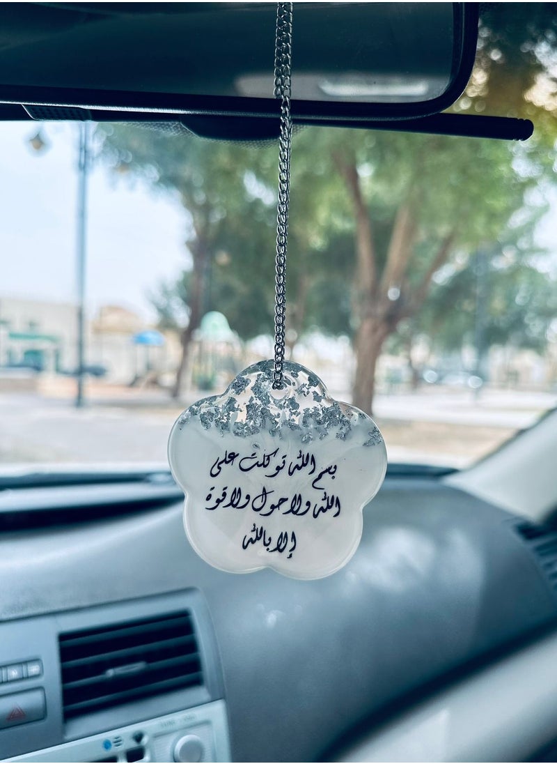 تعليقة زينة السيارة بتصميم انيق من الريزن الفاخر 7.5سم*7.50سم