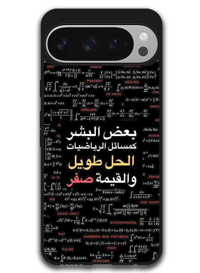Theodor Protective Case Anti Scratch Shock Proof Bumper Cover For Google Pixel 9 Pro XL Arabic Design (192) - Image 1