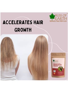 BLISS OF EARTH Bliss of Earth 100% Pure & Natural Shikakai Powder 100GM Acacia Concina Gorgeous hair Naturally Traditional Hair Cleanser & Conditioner Complete Hair Care  - Image 3