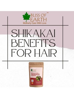BLISS OF EARTH Bliss of Earth 100% Pure & Natural Shikakai Powder 100GM Acacia Concina Gorgeous hair Naturally Traditional Hair Cleanser & Conditioner Complete Hair Care  - Image 2