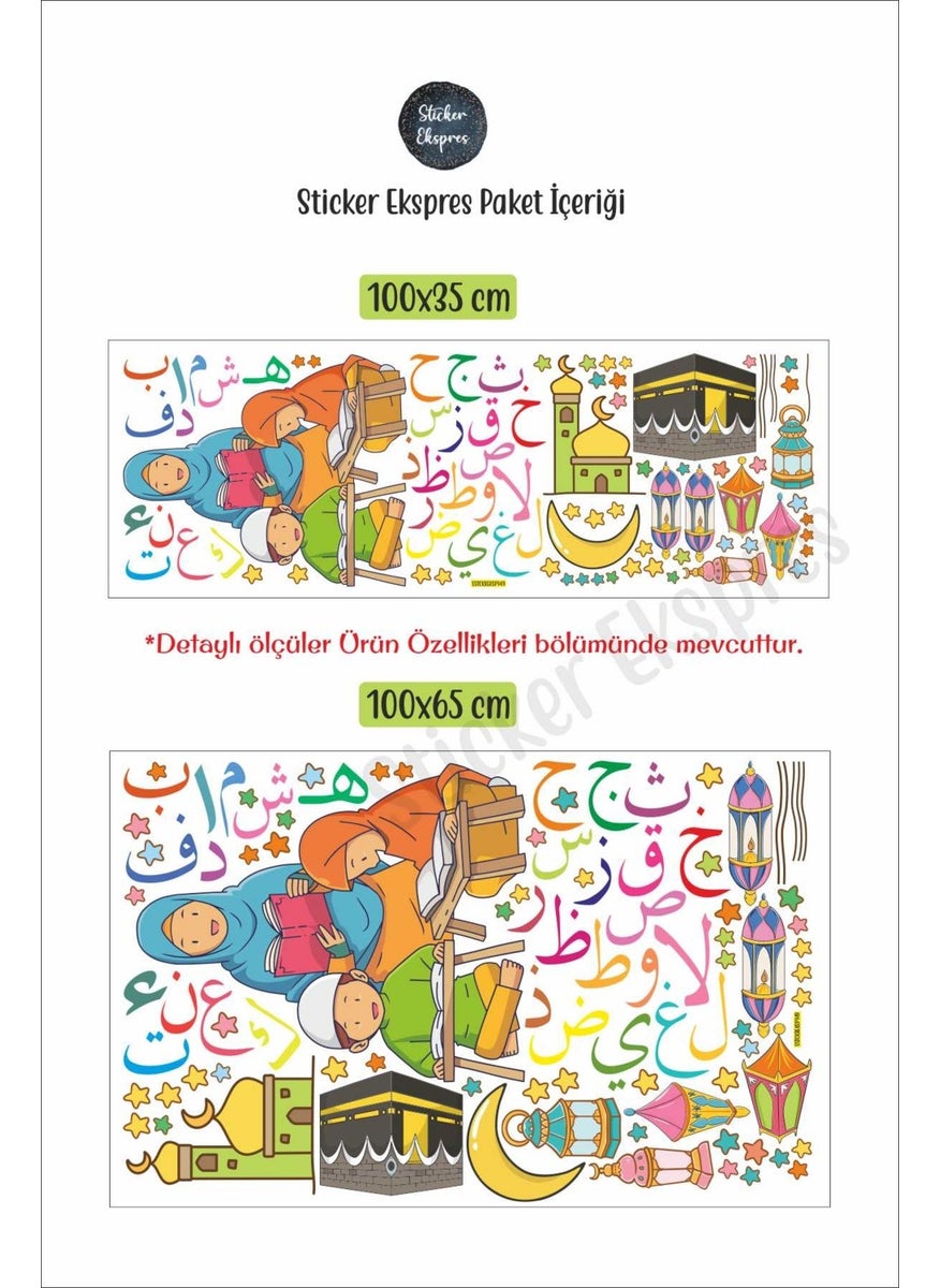 Elif Ba Learning Children Educational Ramadan Wall Door Glass Sticker Set - pzsku/Z20D311EB6719EE09ED5CZ/45/_/1729938558/db8830b8-7e06-40dc-89f4-5d240195afc2