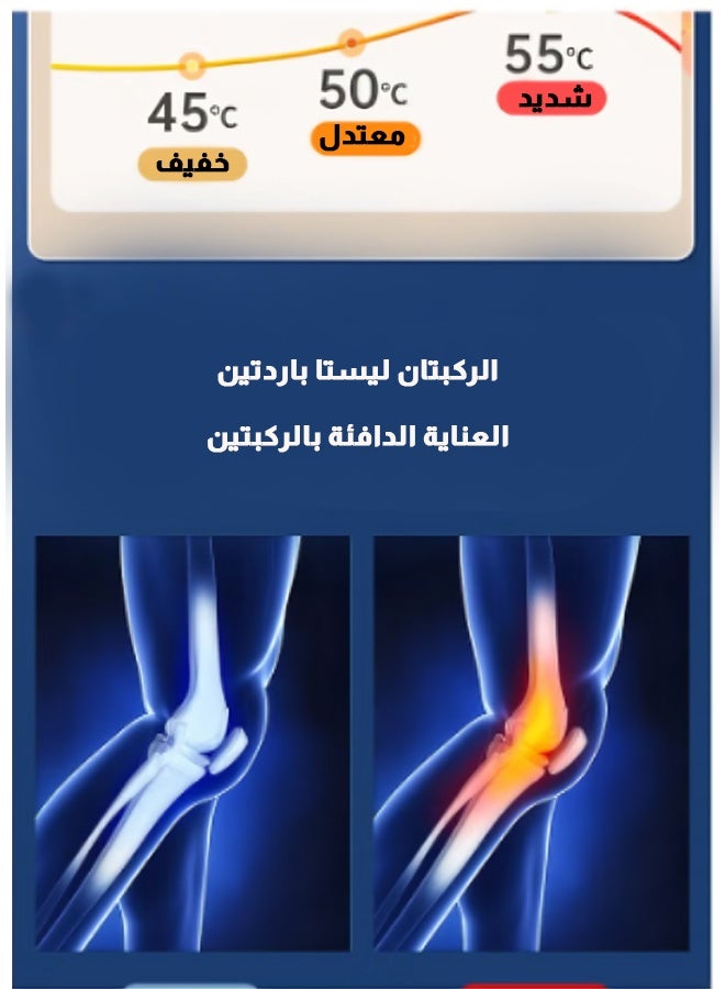 Relax Smart Wireless Heated Massage Stone for Knees – Infrared Vibration Relaxation Stone for Comfort and Warmth - Image 4