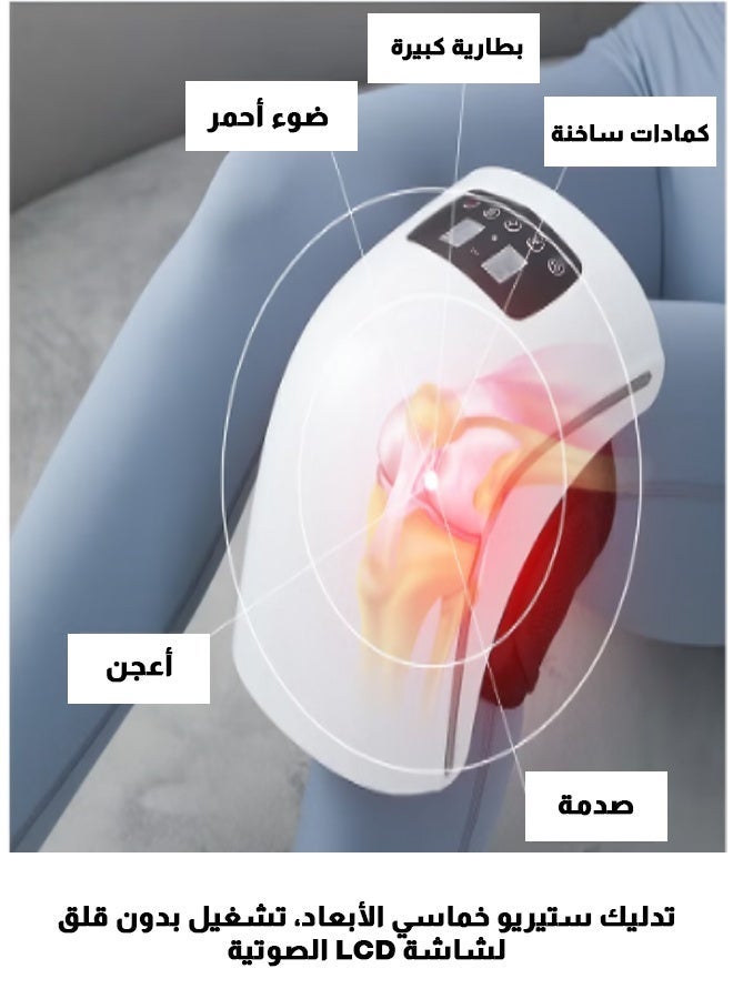 Relax Smart Wireless Heated Massage Stone for Knees – Infrared Vibration Relaxation Stone for Comfort and Warmth - Image 2