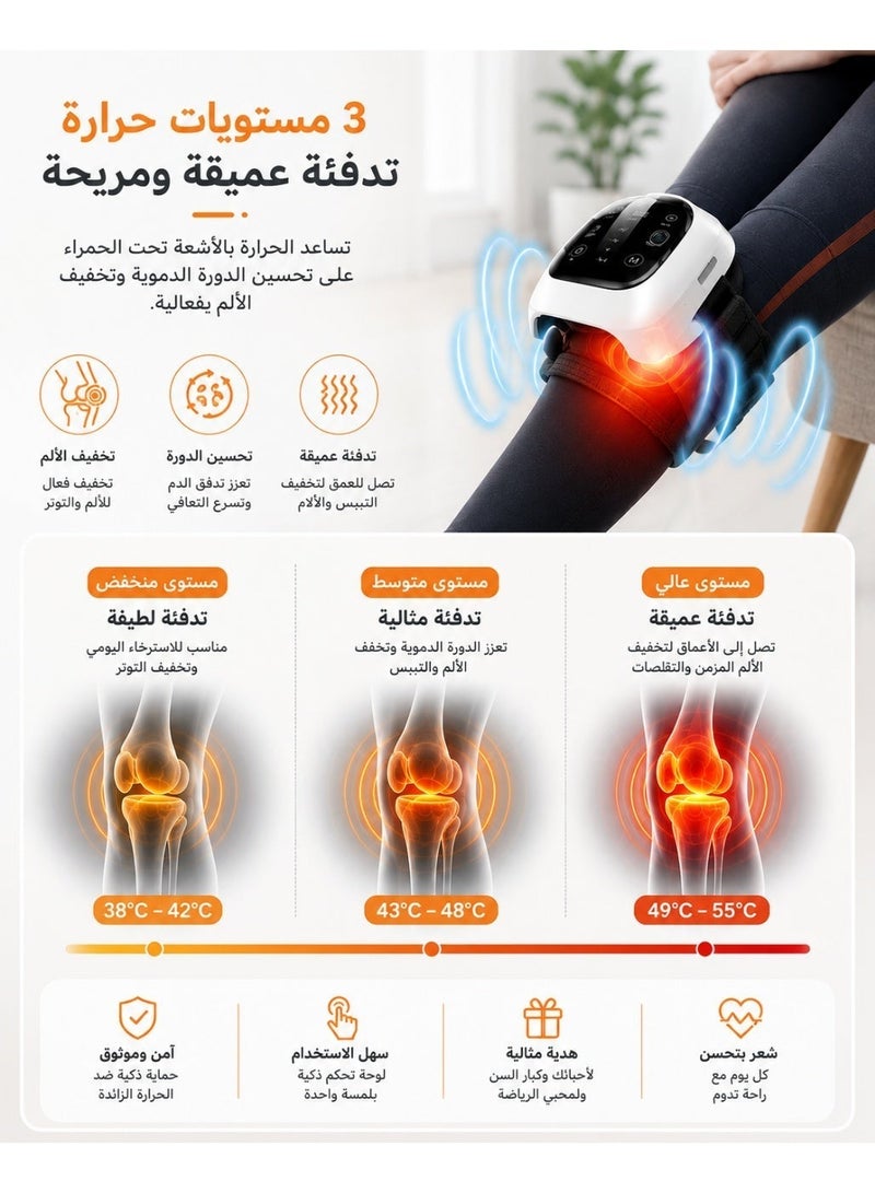 Relax Smart Wireless Knee Massager, Infrared Heat and Vibration Knee Pain Relief for Swelling Stiff Joints, Stretched Ligament and Muscles Injuries - Image 4