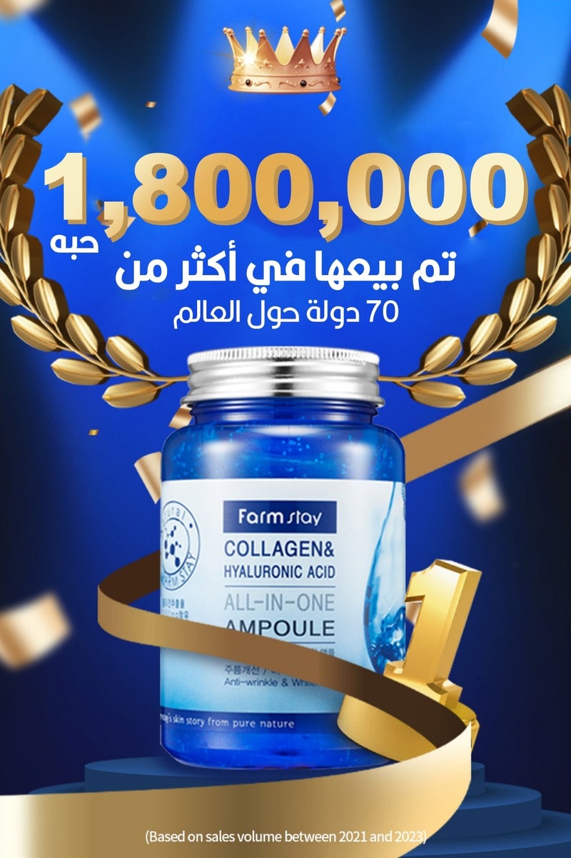 Farm Stay Collagen & Hyalurronic Acid All In One Ampoule  250m - Image 3