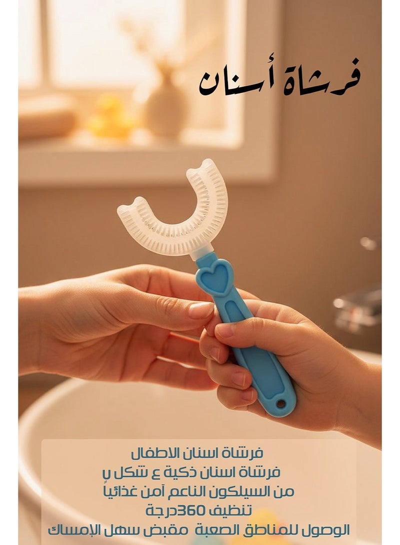 U-shaped Children's Toothbrush 360 Degree Baby Soft Silicone Teeth Tooth Brush Kids Dental Oral Care Cleaning Tool Baby Dental - Image 1