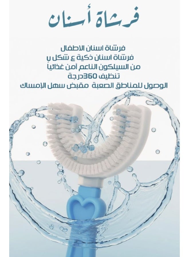U-shaped Children's Toothbrush 360 Degree Baby Soft Silicone Teeth Tooth Brush Kids Dental Oral Care Cleaning Tool Baby Dental - Image 2