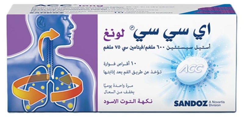 Acc Long Effervescent Tablet 10Pcs 600 MG - Image 1