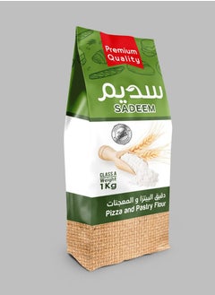 سديم سديم دقيق البيتزا و المعجنات 1كجم 
