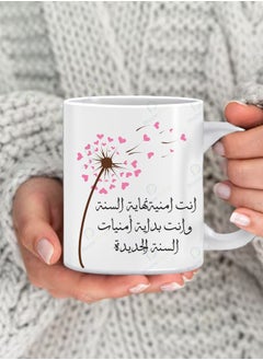 كوب بطباعة عبارة انت أمنية نهاية السنة للشاي والقهوة بمقبض مريح متعدد الألوان