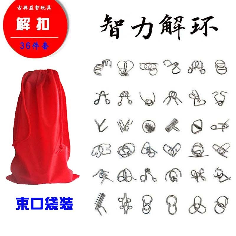 English Packaging Intelligence Release 36-Piece Set Of Nine Serial Suit Student Puzzle Luban Lock Toy - Image 2