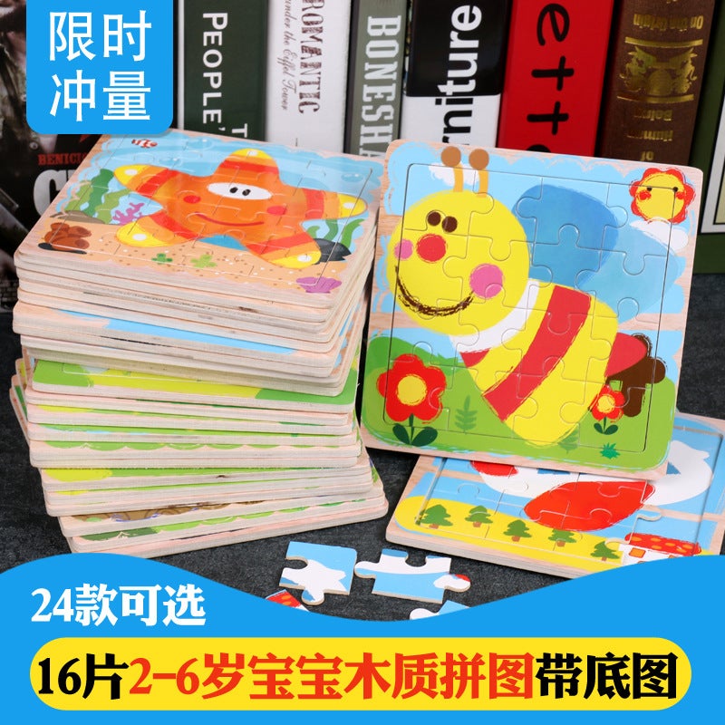 ألعاب تعليمية مبكرة للأطفال من 1-2-3 سنوات - 16 لغز حيوانات خشبية - لغز سيارات كرتونية خشبية - Image 2