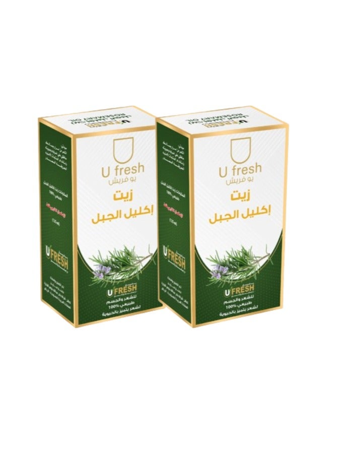 يو فريش زيت إكليل الجبل للشعر والجسم 125مل مكون من 2 قطعة - Image 1