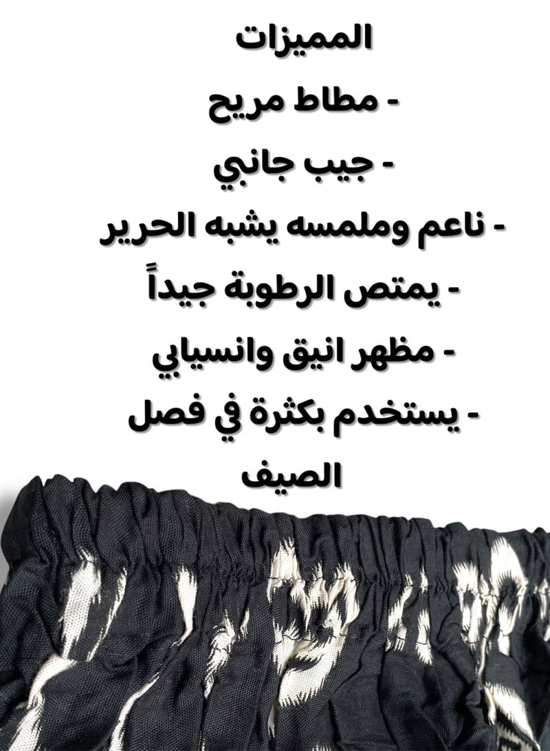 Elastic Izar for Men with Side Pocket – Ultra Comfortable  Breathable Summer Wear This men's Izar is designed for maximum comfort in hot weather. Made from lightweight and cool fabric, it's ideal fo