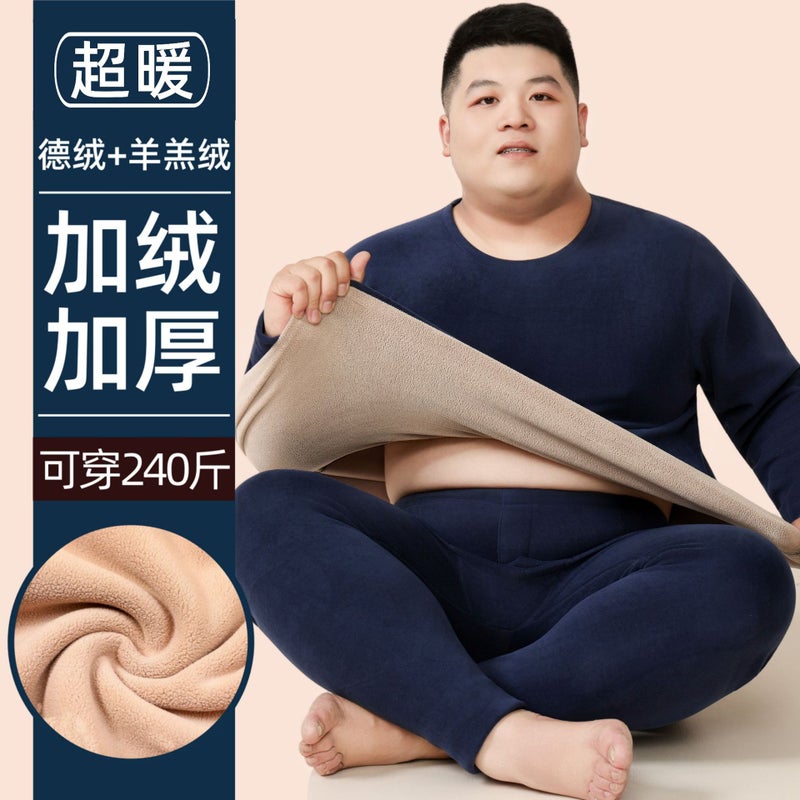 New Men'S Thermal Underwear Set, Thick High-End Fleece-Lined, Thickened Lamb Wool Thermal Tops And Bottoms For Middle-Aged And Elderly - Image 1
