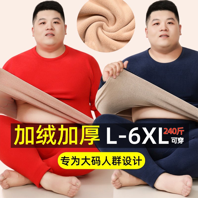 New Men'S Thermal Underwear Set, Thick High-End Fleece-Lined, Thickened Lamb Wool Thermal Tops And Bottoms For Middle-Aged And Elderly - Image 3