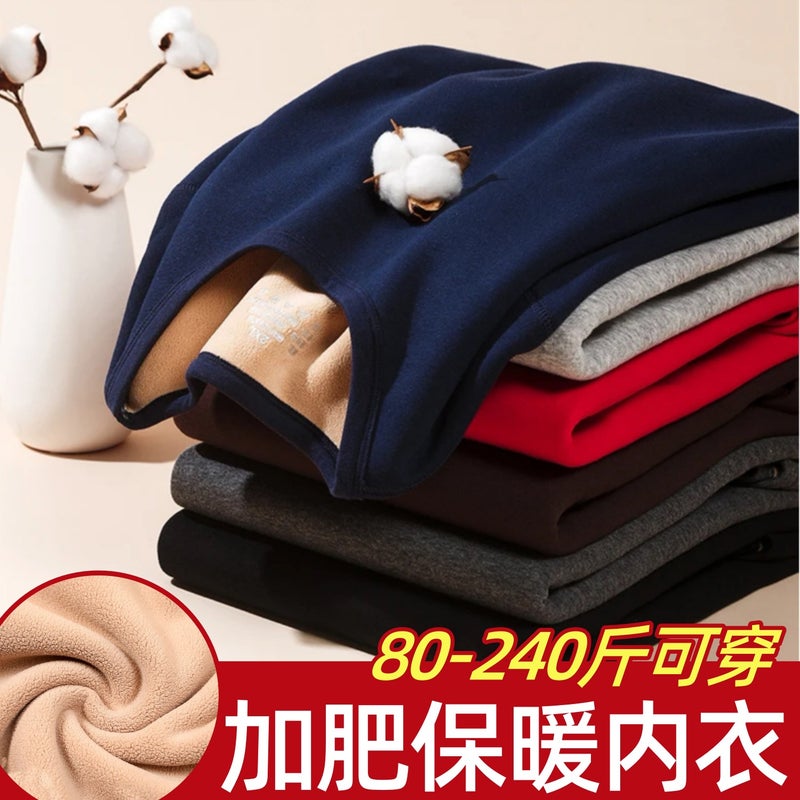 New Men'S Thermal Underwear Set, Thick High-End Fleece-Lined, Thickened Lamb Wool Thermal Tops And Bottoms For Middle-Aged And Elderly - Image 4