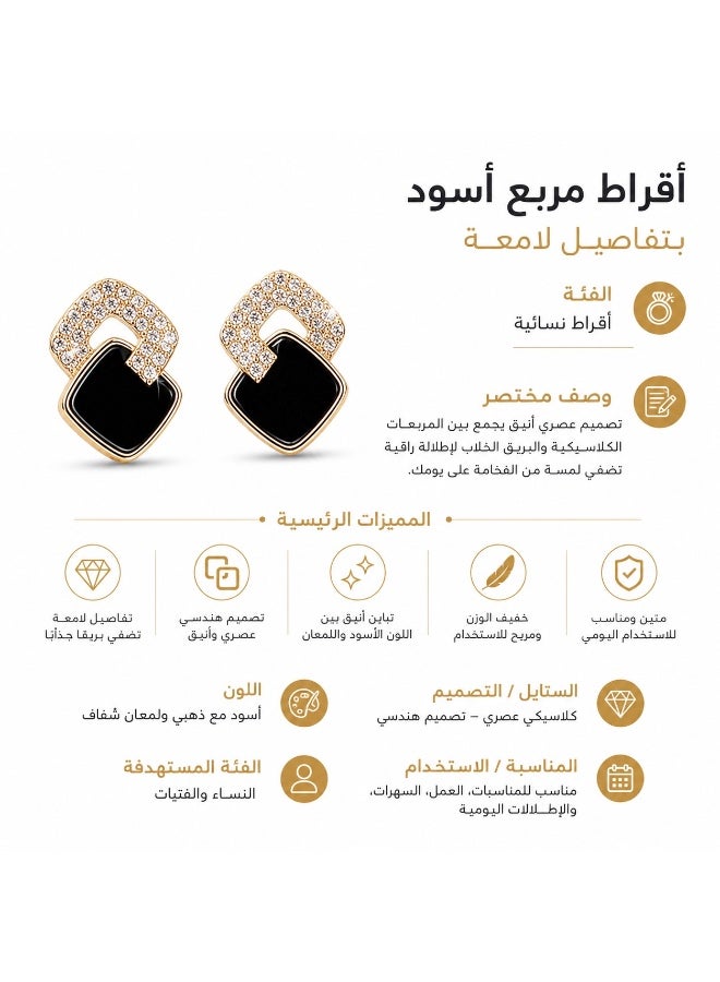 نيفارا أقراط نسائية بتصميم هندسي باللون الذهبي مع حجر أسود وتفاصيل كريستال – قطعتان - Image 5