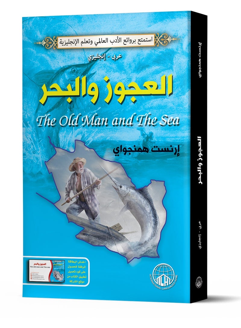 The Old Man and the Sea
