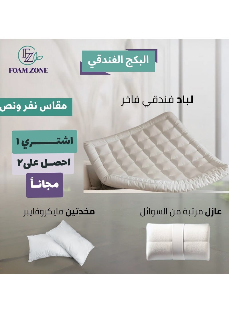 FoamZone Mattress Topper MID Size 