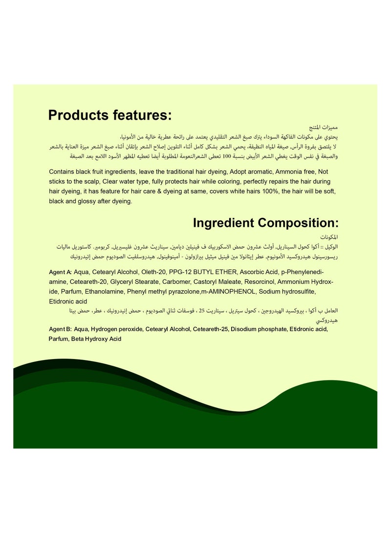 Swift Apple Pro hair color cream, ammonia free 500ml developer 500 cream (Dark Brown) - Image 2