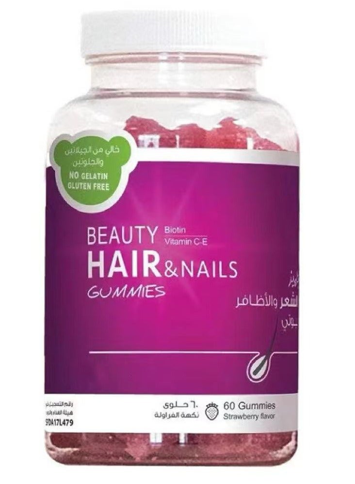 NATURE GLOW Beauty Hair And Nails Vitamins For Women 60 Gummies  - Image 1