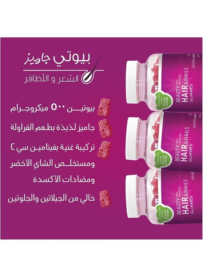 NATURE GLOW Beauty Hair And Nails Vitamins For Women 60 Gummies  - Image 3