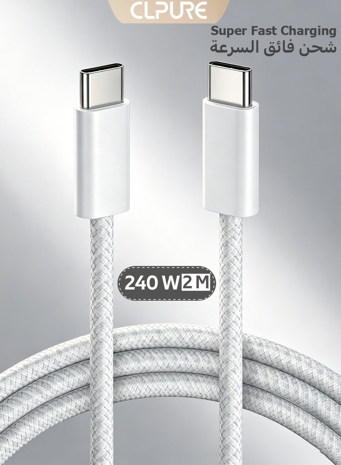 clpure Clpure Usb C To Usb C Cable usbc 2 M