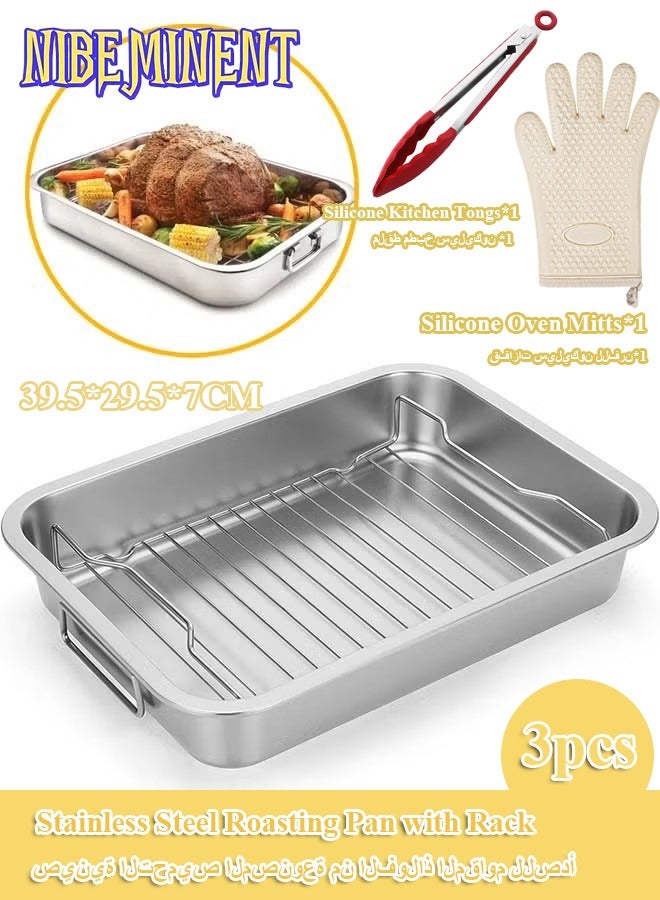 NIBEMINENT صينية شواء من الفولاذ المقاوم للصدأ، صينية شواء مع رف للشواء ومقبض مع قفازات فرن سيليكون وملاقط مطبخ سيليكون للفرن، صينية شواء عالية الجوانب سهلة التنظيف للطهي بالدفع للدجاج، الخضار، اللازانيا - Image 1