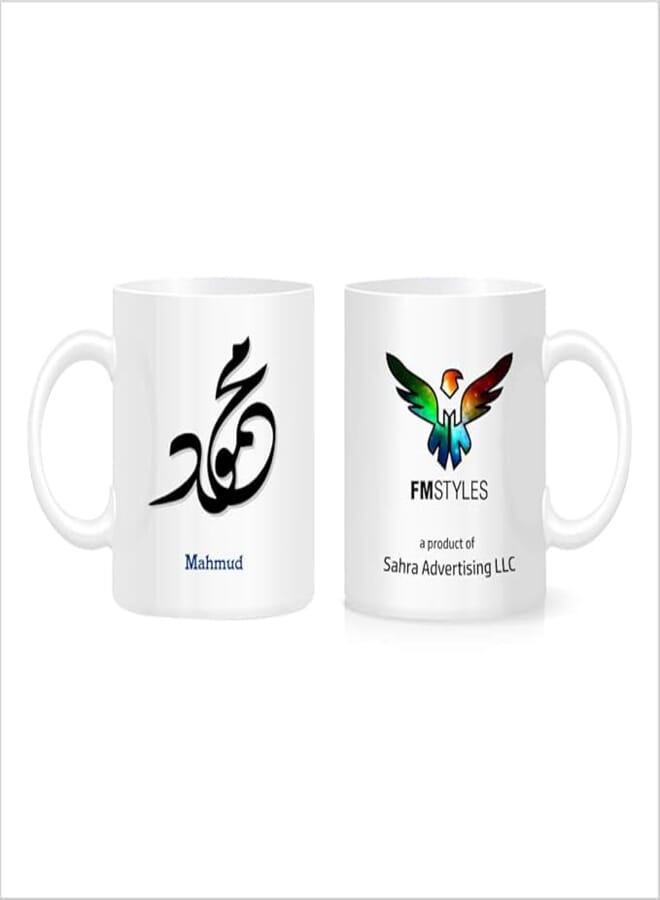 FMstyles Arabic Calligraphy Name Mahmud Mug, White, FMS460