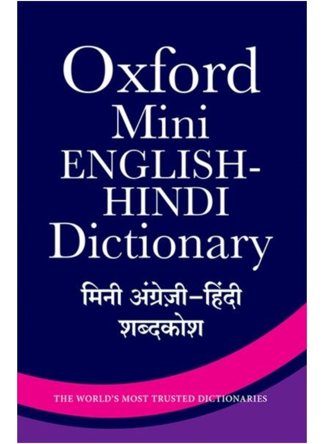MINI ENG-HINDI DICTIONARY 