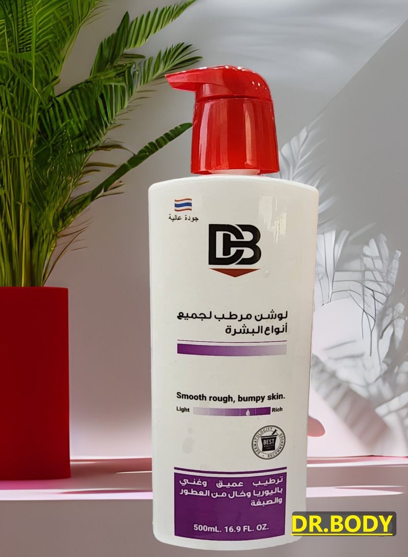 Thai Moisturizing Lotion for Full Body Rich in Urea Fragrance and Dye Free 500 ML